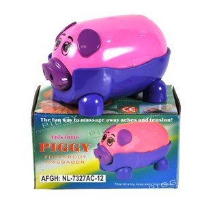 Massage Device - Piggy Model (1 pc.)