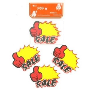 Discounted BORDEN SMALL - MODEL 5 (10st).
