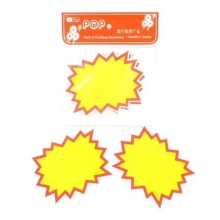 Small Promotional Sale Signs - Model 6 (10 pcs)