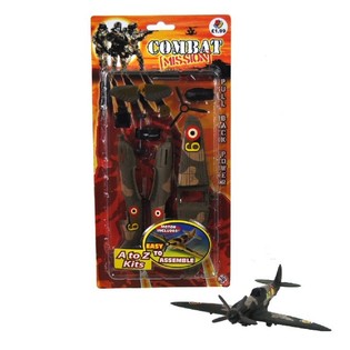 Friction Airplane DIY Model Kit (6 pcs.)