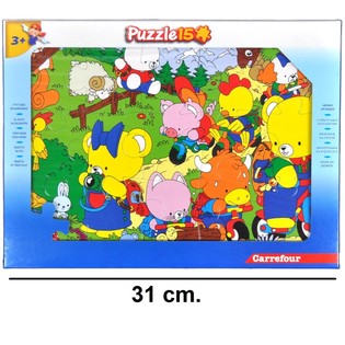 Large 15-Piece Jigsaw Puzzle - Teddy Bear Designs (12 pcs.)
