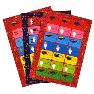 3 STICKER SHEETS - St. Peter GIFT LABELS (12st).