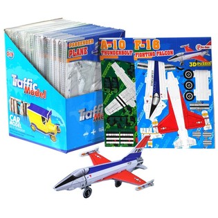 3D Airplane Puzzles in Display (64 pcs.)